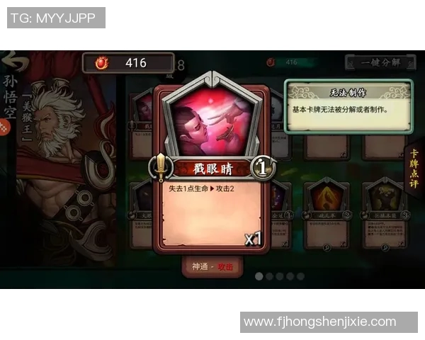 伊特什与多恼的精彩对决分析及战术解析探讨