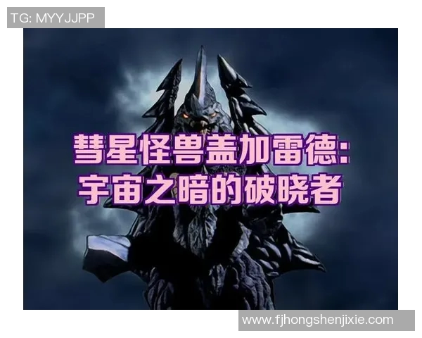 佐加顿与卡玛尔的巅峰对决谁能笑到最后揭开战斗的神秘面纱