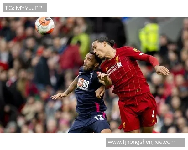 伯恩茅斯与利物浦精彩对决全场解说回顾与分析