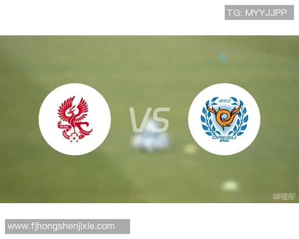 光州对大邱足球比赛精彩在线直播全程回放与赛后分析