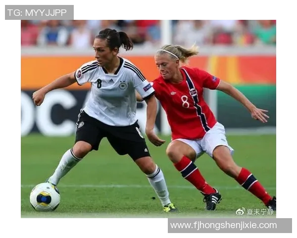 俄罗斯女足与德国女足巅峰对决精彩回顾与战术分析