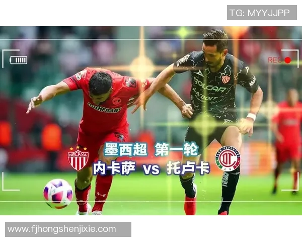 内卡萨与美洲队的激烈对决分析及比赛前瞻 内卡萨与美洲队的激烈对决分析及比赛前瞻