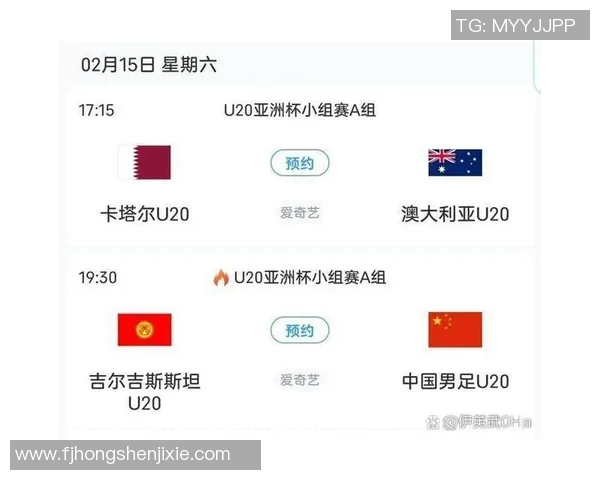 国足与卡塔尔精彩对决录像回放央视全程直播回顾分析