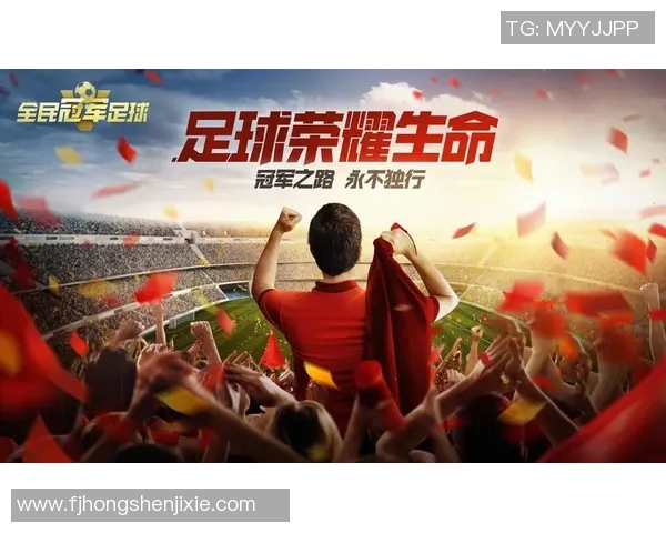 帕奎塔的足球之路：从新星崛起到国际赛场的闪耀表现