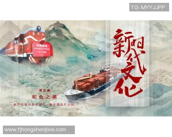 徐昕：探寻新时代的文化传承与创新之路