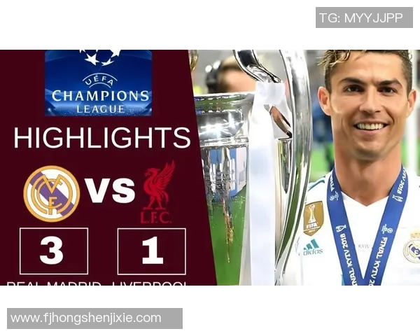 皇马与利物浦精彩对决全程录像回放尽享足球盛宴 皇马与利物浦精彩对决全程录像回放尽享足球盛宴