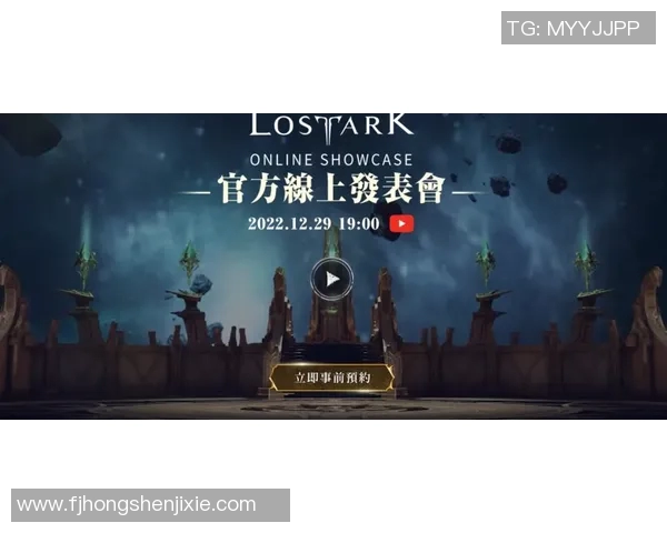 维也纳快速与莫斯科斯巴达精彩对决直播时间及观看指南