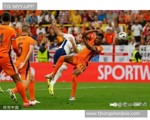 荷兰与英格兰半决赛直播精彩对决全程回顾与分析