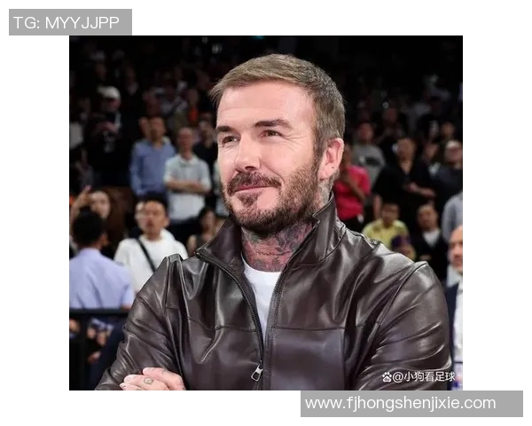 贝克汉姆重返老特拉福德曼联球迷热情高涨的背后故事