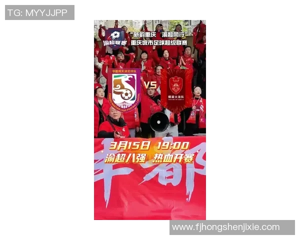 重庆足球队在世界杯预选赛中以63分高居积分榜首位展现强劲实力