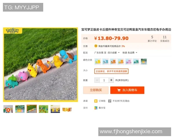 重庆极限运动队的包夹现象解析与热点趋势探讨