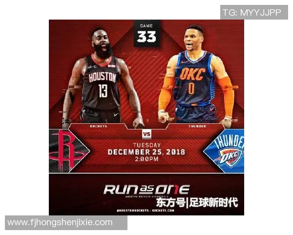 2014至2015赛季火箭队与雷霆队的激烈对决回顾与分析 2014至2015赛季火箭队与雷霆队的激烈对决回顾与分析