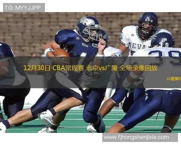 2020年广东队与广厦队精彩对决全场录像回放分析与精彩瞬间回顾 2020年广东队与广厦队精彩对决全场录像回放分析与精彩瞬间回顾