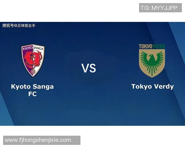 京都与水户比赛前瞻分析及胜负预测全面解读