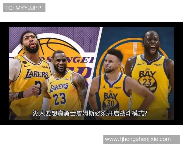 休斯顿火箭与金州勇士对决前瞻分析及比赛结果预测