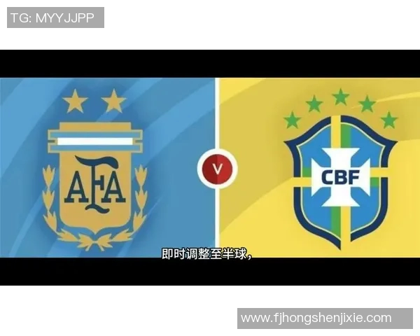 南美足球巨星与亚洲足球明星的巅峰对决与精彩瞬间解析