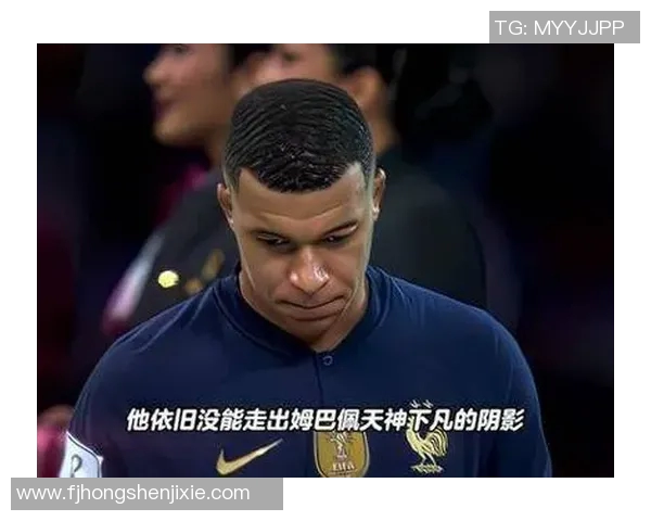 姆巴佩领衔法国队征战世界杯新篇章球迷期待他的精彩表现与突破时刻