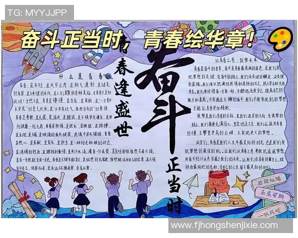 李添荣的成长之路：从平凡到卓越的奋斗故事与人生哲学
